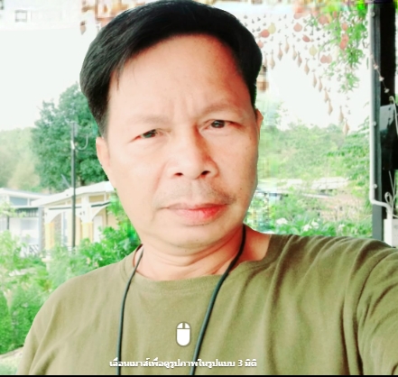 Profile picture for user korrakod1617