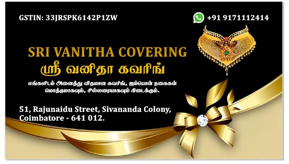Profile picture for user coveringsrivanitha