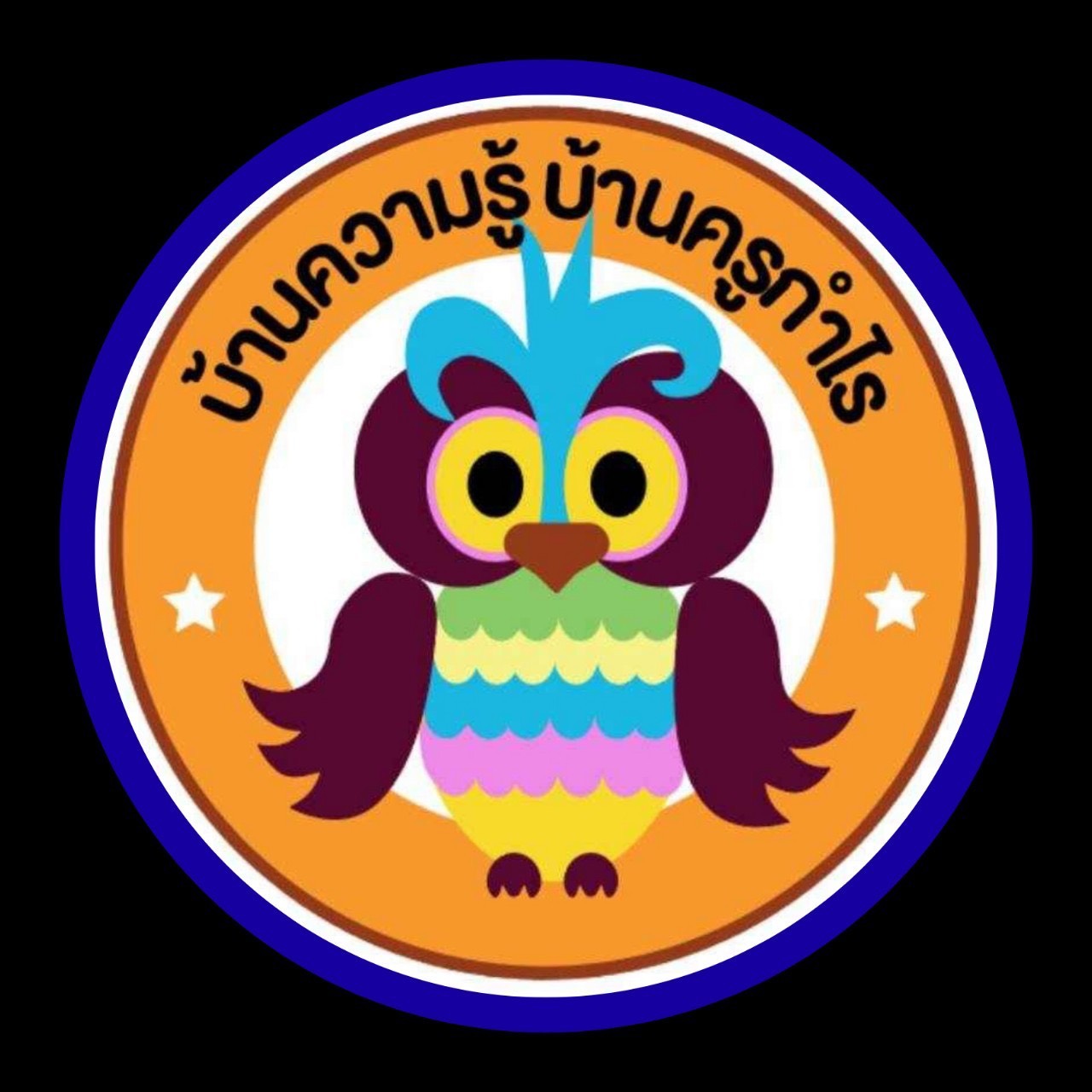 Profile picture for user Baan_KruGamRai2025