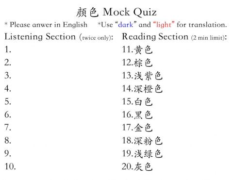 Color Mock Quiz