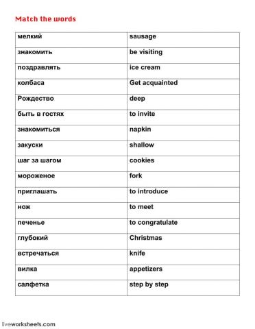 Lesson 24, vocabulary