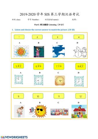 Test:Term2-7L-Listening&Writing(5&6G)