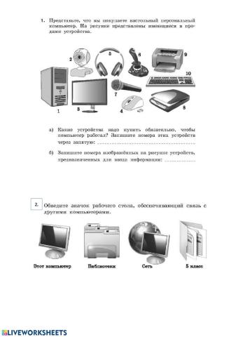 Контрольная работа №1