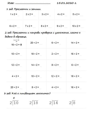 Multiplication and division