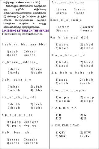 Nmms-mat-missing letters in the series