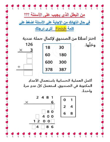 ورقة اثرائية الشبكات ونواتج الضرب