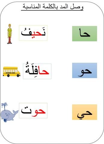 لغة عربية