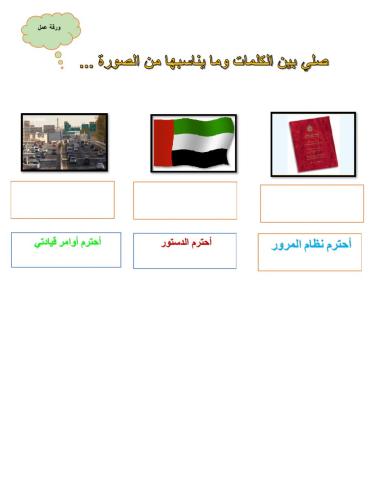 انجازات الاتحاد