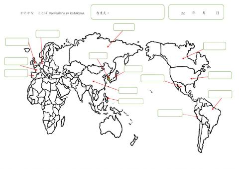 Nombre de países en Japonés