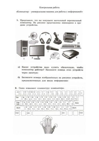 Контрольная работа №1 (1 вариант)