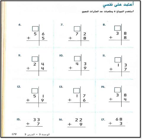 جمع مع اعادة التجميع2