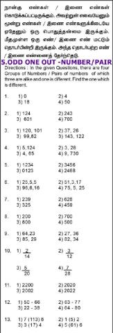 Nmms-mat-odd one out-number-pair