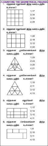 Nmms-mat-counting the geometrical figures