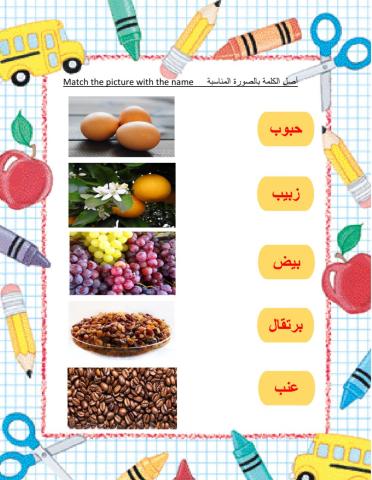 درس البطة