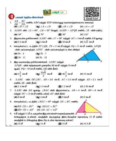 10 ஆம் வகுப்பு (Book back one mark )