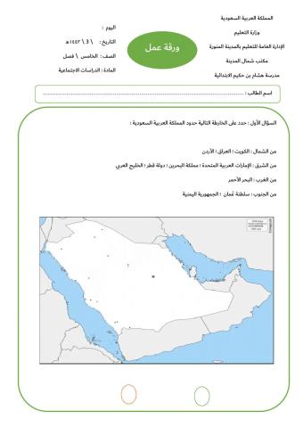 ورقة عمل المصادر