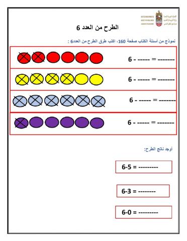 طرح 6