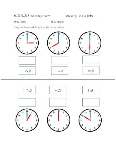 时间-现在几点What time is it?