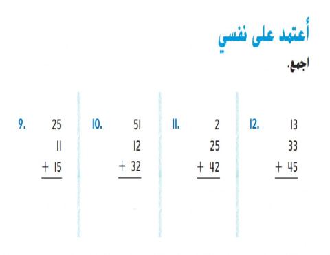 اعتمد على نفسي