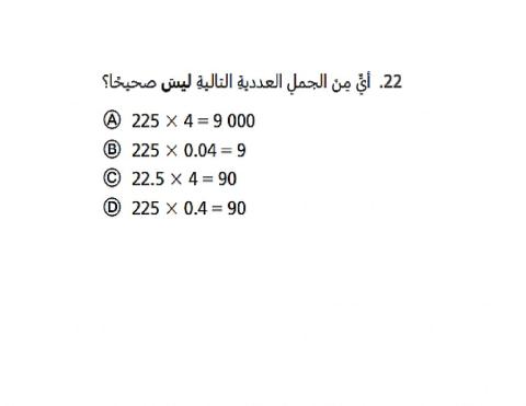 ضرب كسرعشري في عدد كلي