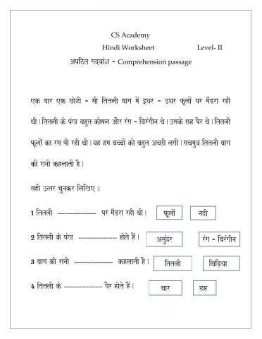 Comprehension passage