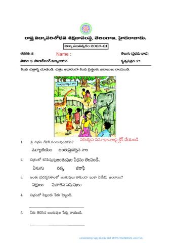 5th telugu SM 1by Viay Gundu