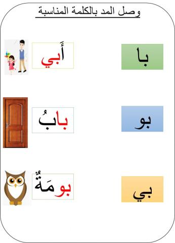 لغة عربية