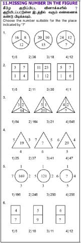 Nmms-Mat-MISSING NUMBER IN THE FIGURE-1