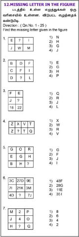 Nmms-Mat-MISSING LETTER IN THE FIGURE