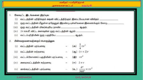 Std-8 maths circle