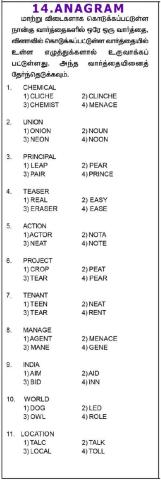 Nmms-Mat-ANAGRAM