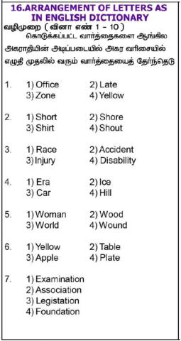 Nmms-Mat-ARRANGEMENT OF WORDS AS IN ENGLISH DICTIONARY