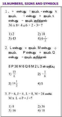 Nmms-Mat-NUMBERS, SIGNS AND AYMBOLS