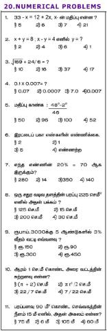 Nmms-mat-NUMERIC PROBLEMS-1