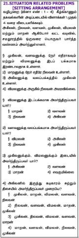 Nmms-Mat-SITUATION RELATED PROBLEMS (SITTING ARRANGEMENT)