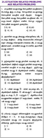 Nmms-Mat-SITUATION RELATED PROBLEMS (AGE RELATED PROBLEMS)