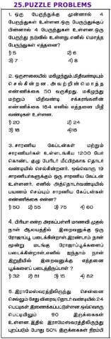 Nmms-Mat-PUZZLE PROBLEMS-1