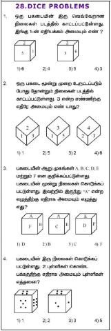 Nmms-Mat-DICE PROBLEMS