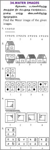 Nmms-Mat-WATER IMAGES