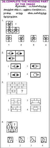 Nmms-Mat-COMPLETE THE MISSING PART OF THE IMAGE