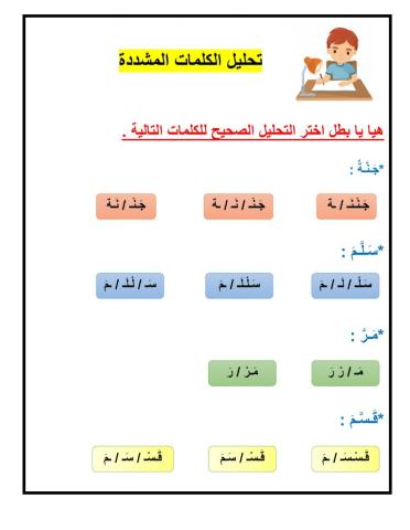 ورقة عمل