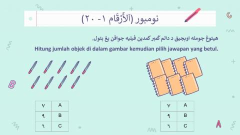 Bahasa Arab