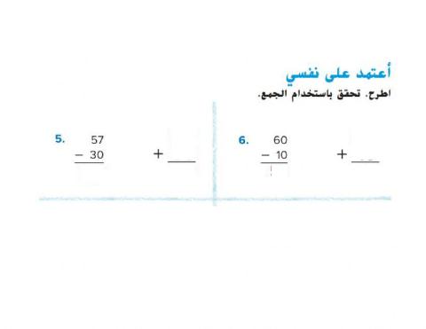 اعتمد على نفسي