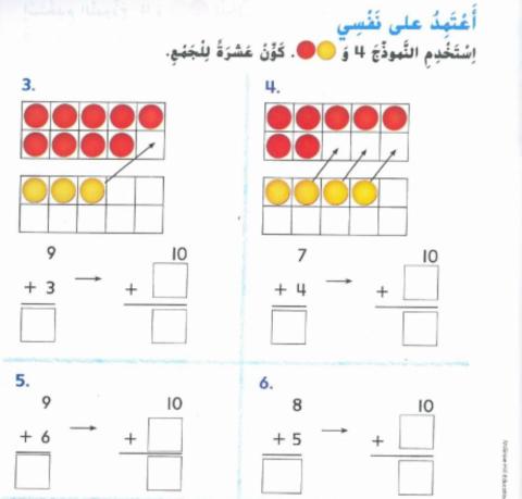 Jتكوين 10