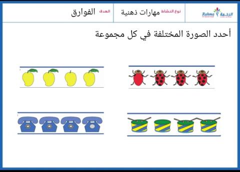 مهارات ذهنية