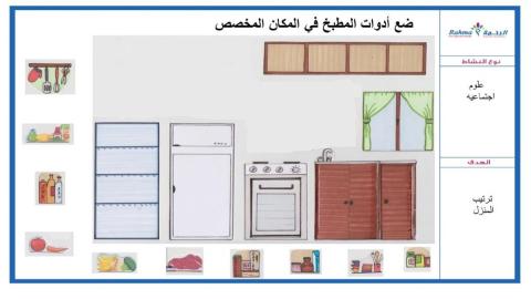 مهارات