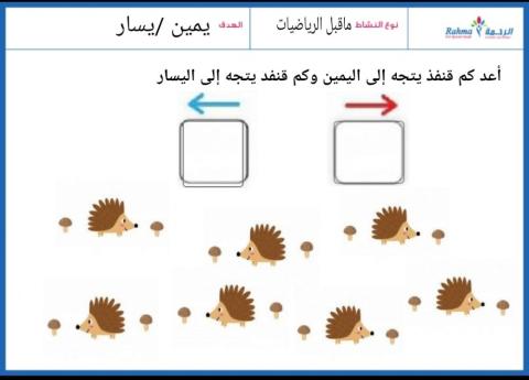 مهارات ذهنية