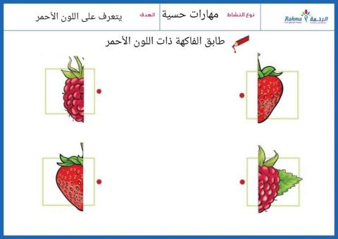 الألوان