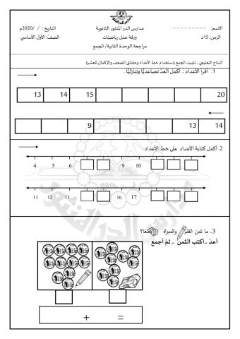 الجمع الدرالمنثور