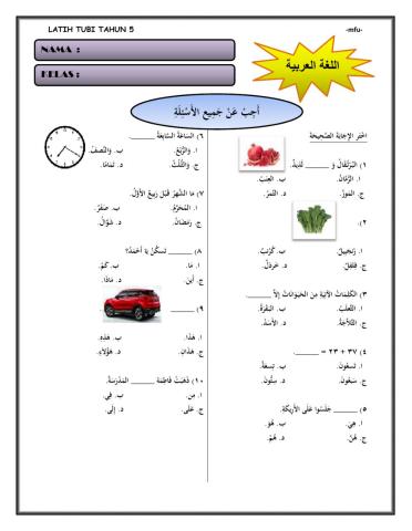 Latih tubi tahun 5 (BAHASA ARAB)